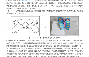 不思議の国のアリス