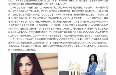 Design rule index デザイン 新・100の法則