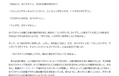 新版 人生を変える80対20の法則