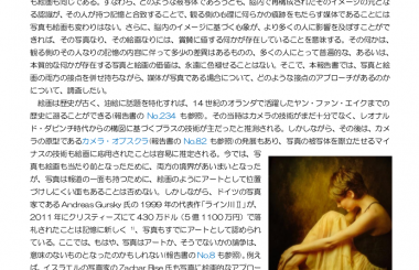 How to Paint Like the Old Masters