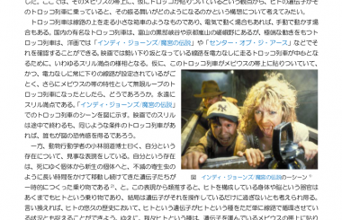 ヒトの脳にはクセがある