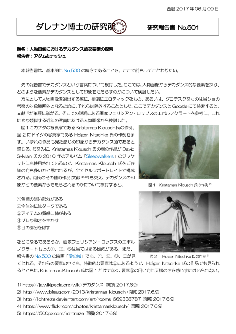 Sleepwalkers dasRepNo501