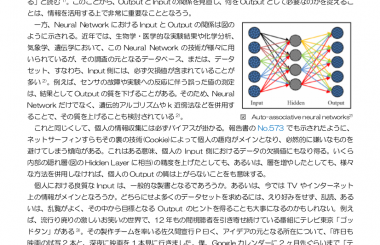 ゆるく考えよう 人生を100倍ラクにする思考法