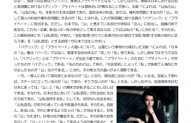 天才アラーキー 写真ノ愛・情
