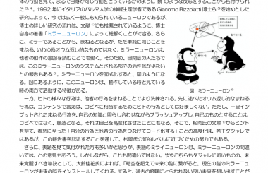 夢が本当にすぐ叶う「引き寄せ脳」の作り方